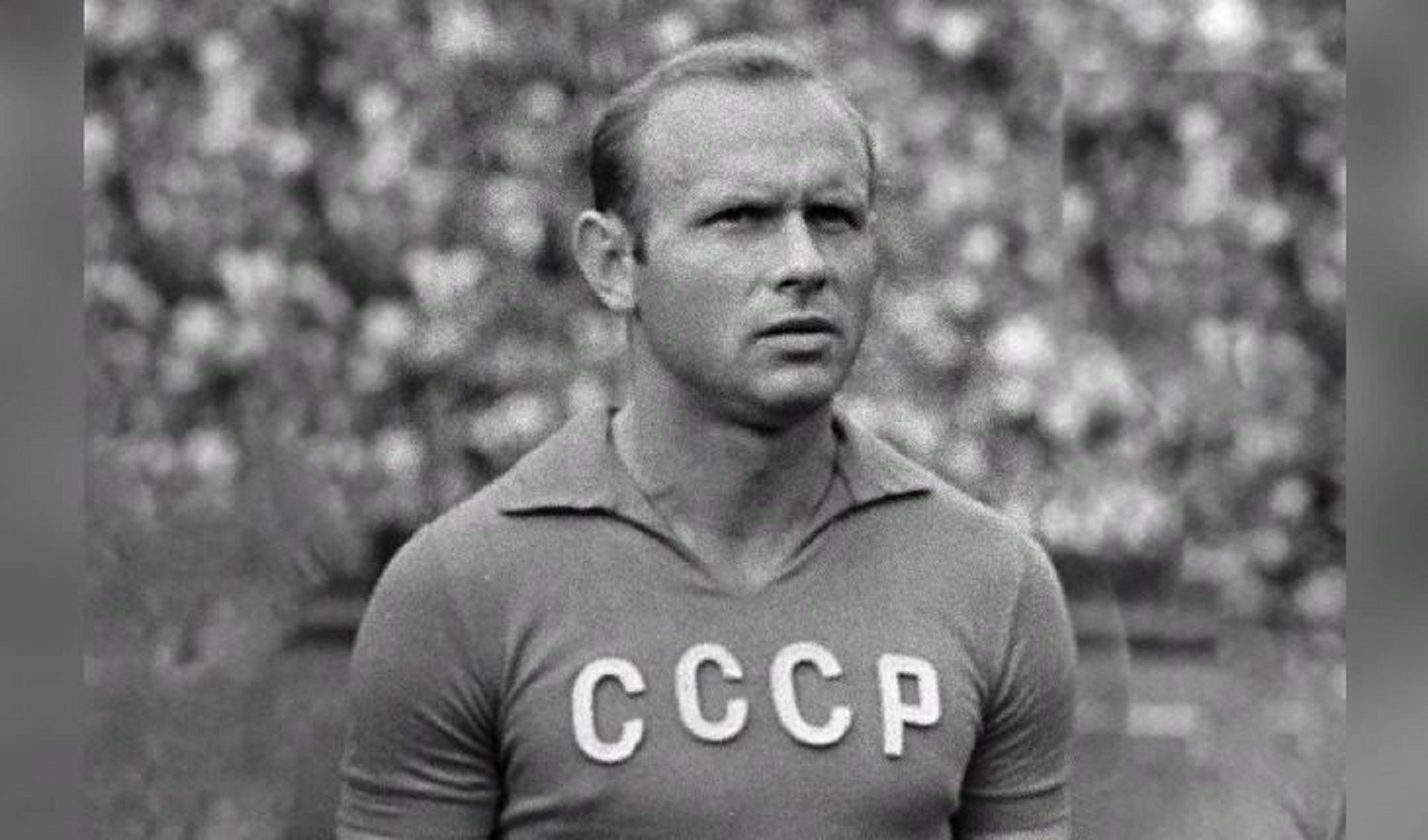 Футболист Эдуард Стрельцов