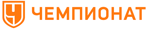 Чемпионат