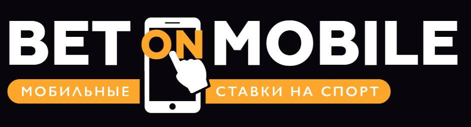 Betonmobile