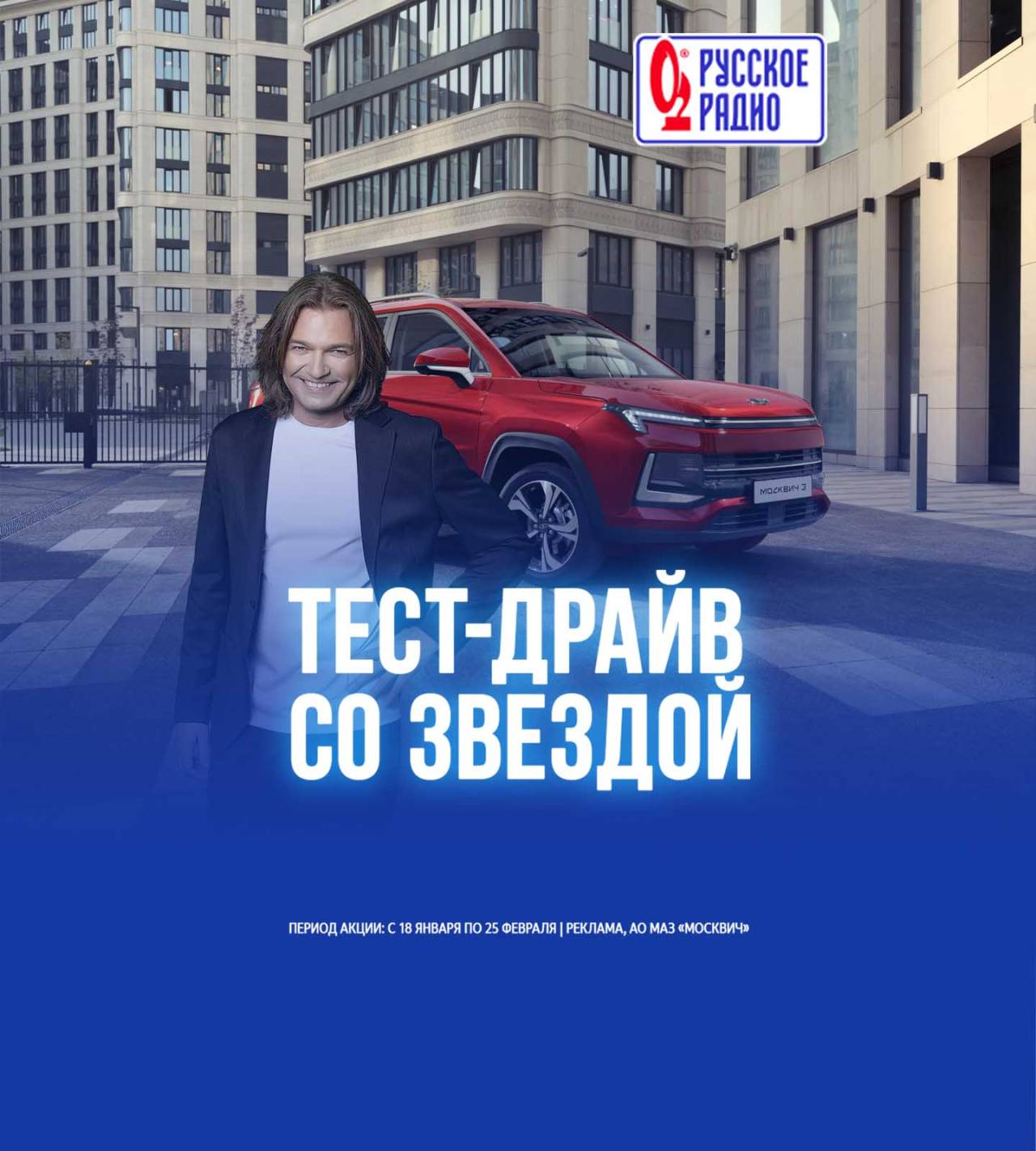 Рассылка