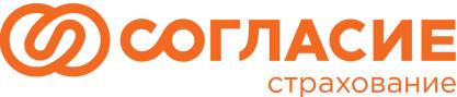 ООО «СК «Согласие»