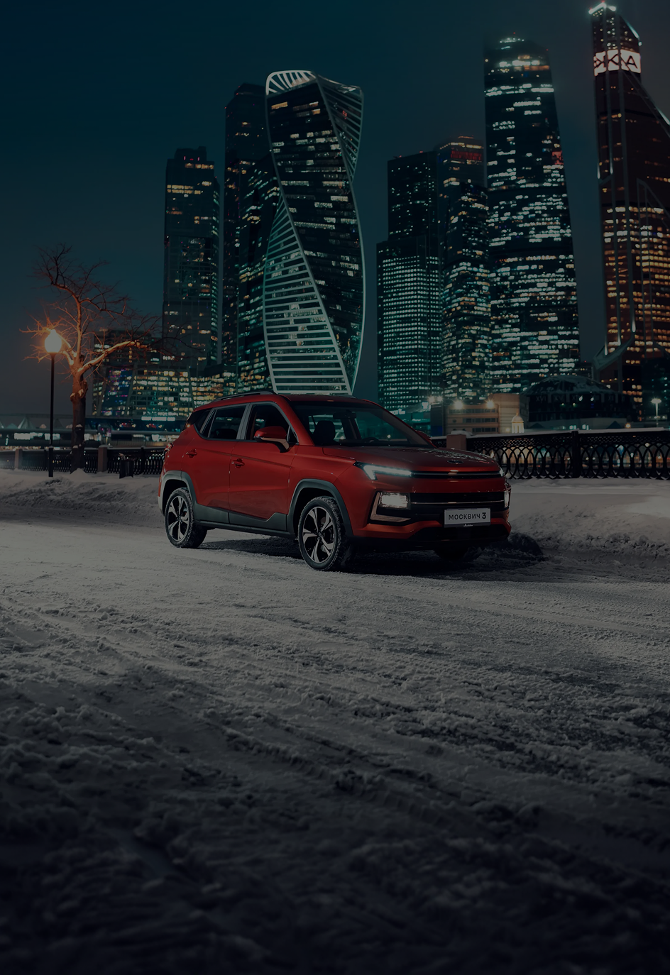 Москвич _ мобильная версия (1).png