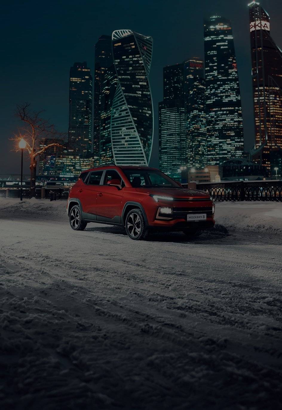 Современный городской кроссовер Москвич 3