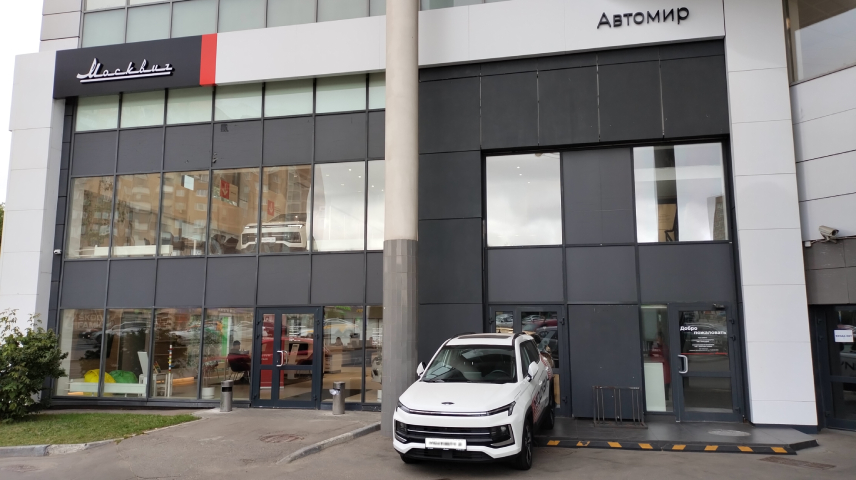 Автосалон АвтоГЕРМЕС Kia, Москва, ул. Красная Сосна, д. 5, с. 1: контакты, отзывы, галерея