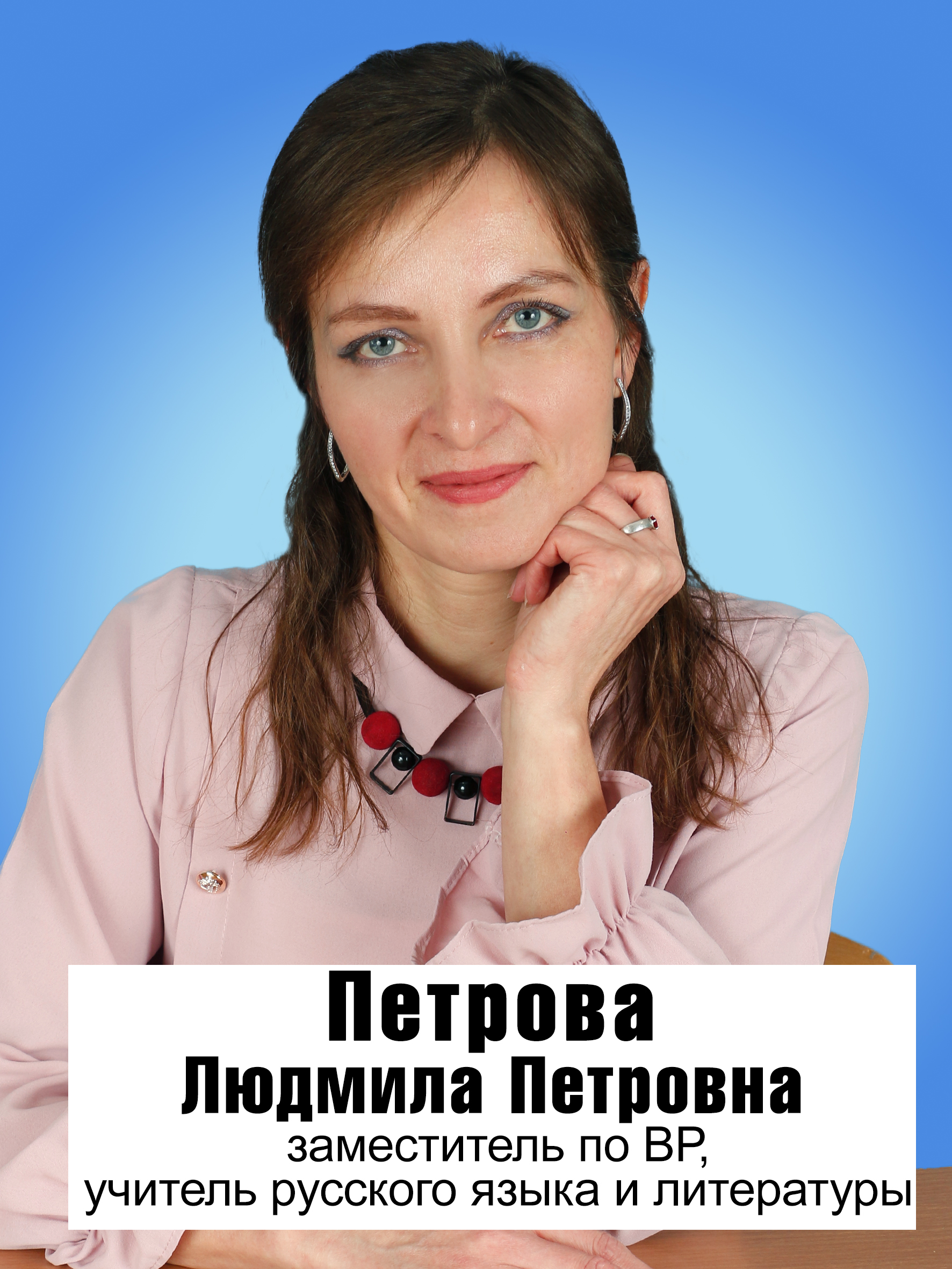 Пермский край образовательное учреждение - участник Акции:Муниципальное  бюджетное общеобразовательное учреждение 