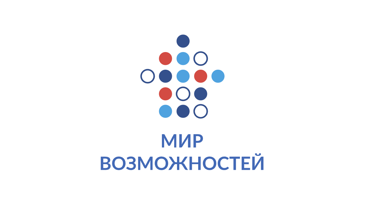 Мир Возможностей