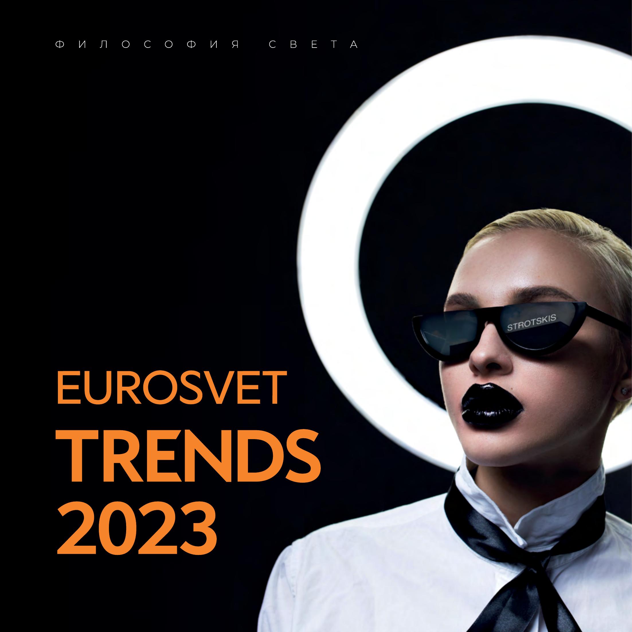 Eurosvet_2023