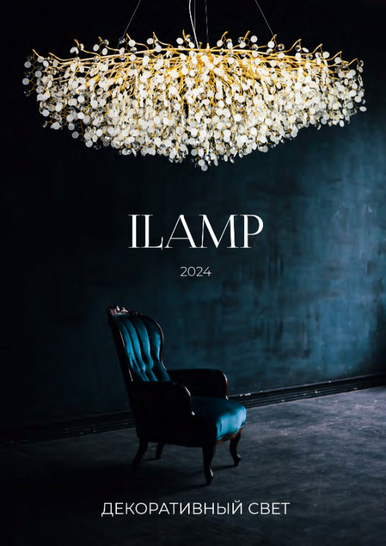 iLAMP_2024