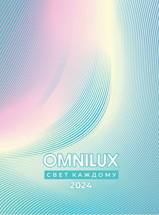Omnilux 2024