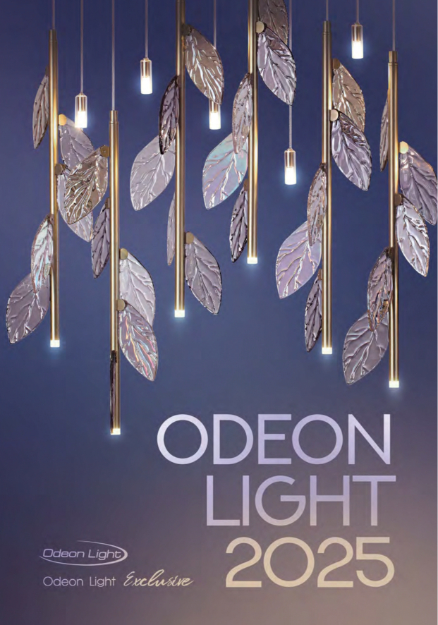 Odeon Light 2025