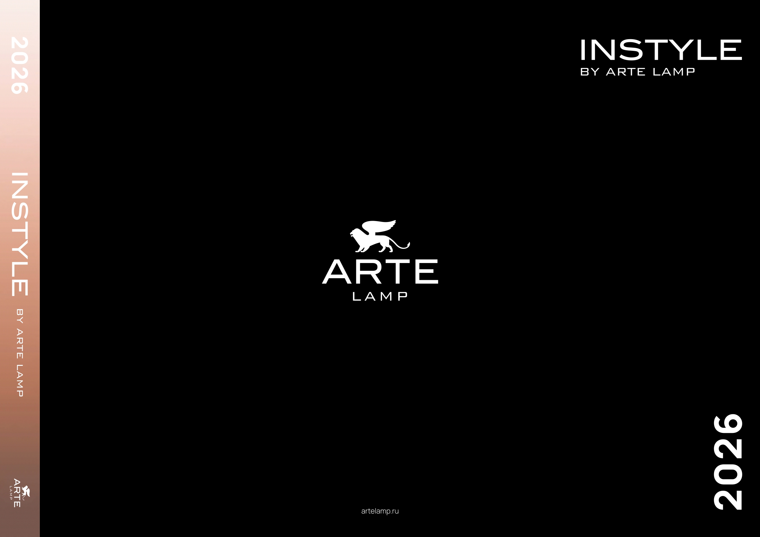 ARTE Lamp INSTYLE 2025-2026