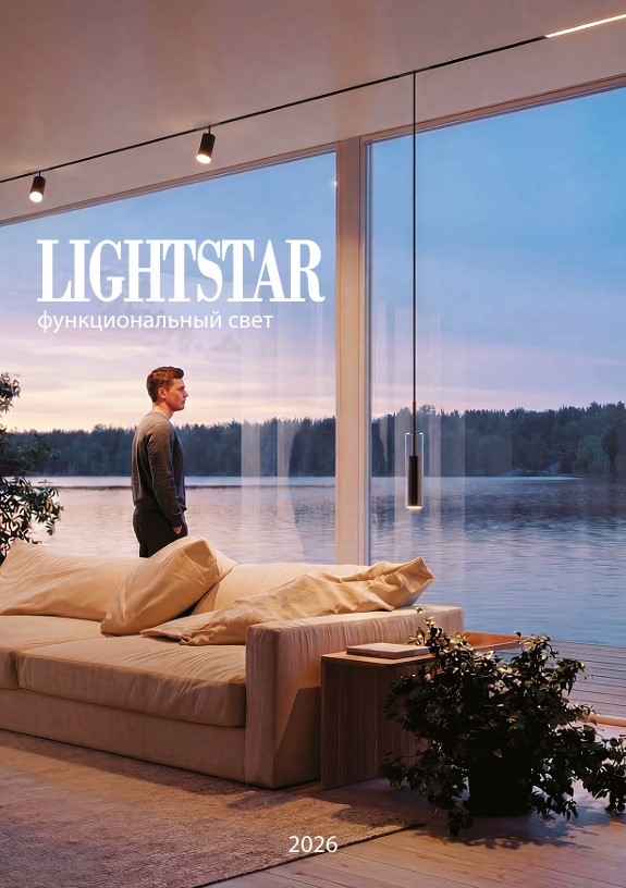 Lightstar_Functional_2026