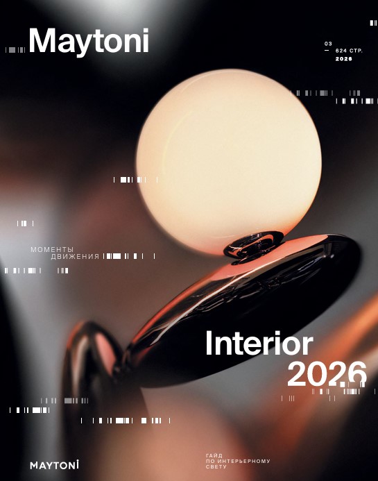 Maytoni Decorative_2026