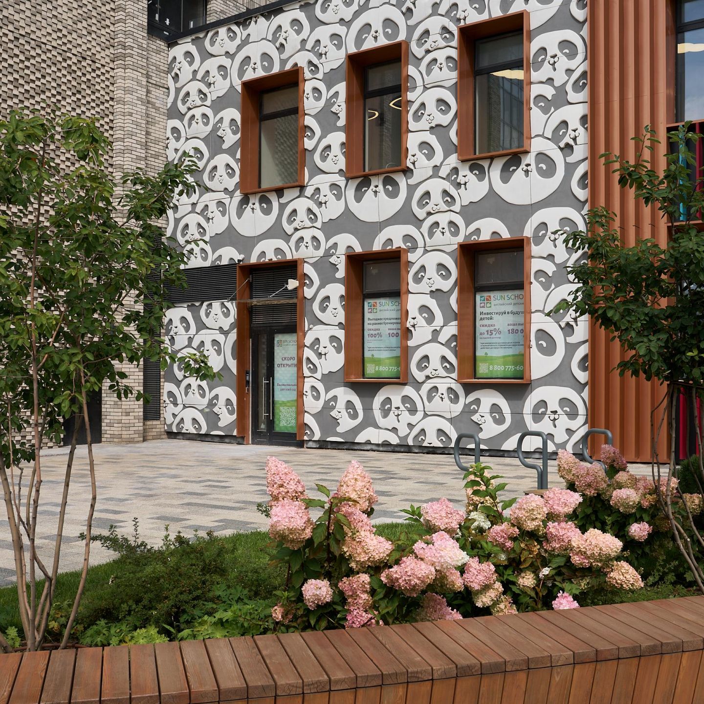 Семейный клуб Panda club Семейный клуб Panda club