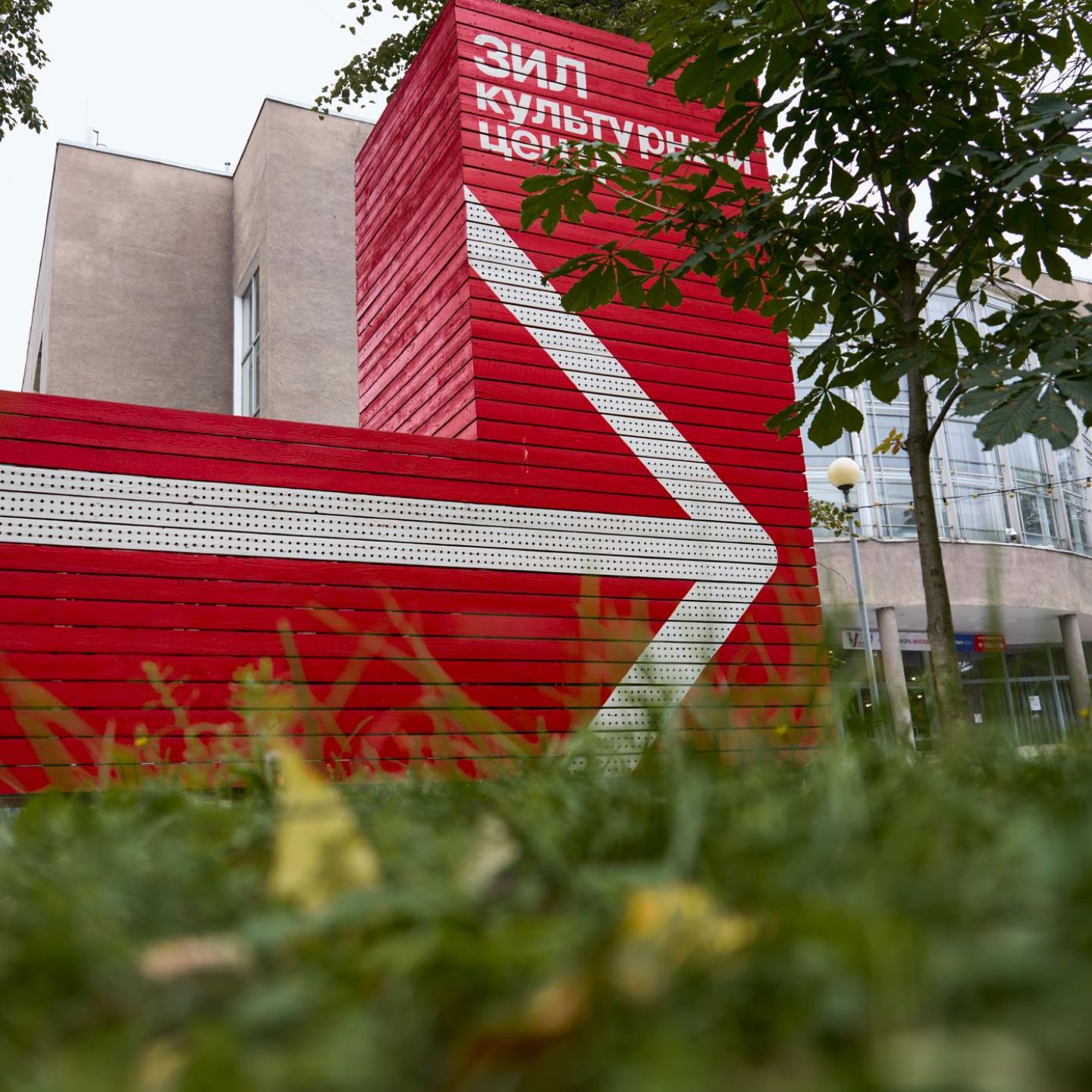 Культурный центр «ЗИЛ» Культурный центр «ЗИЛ»