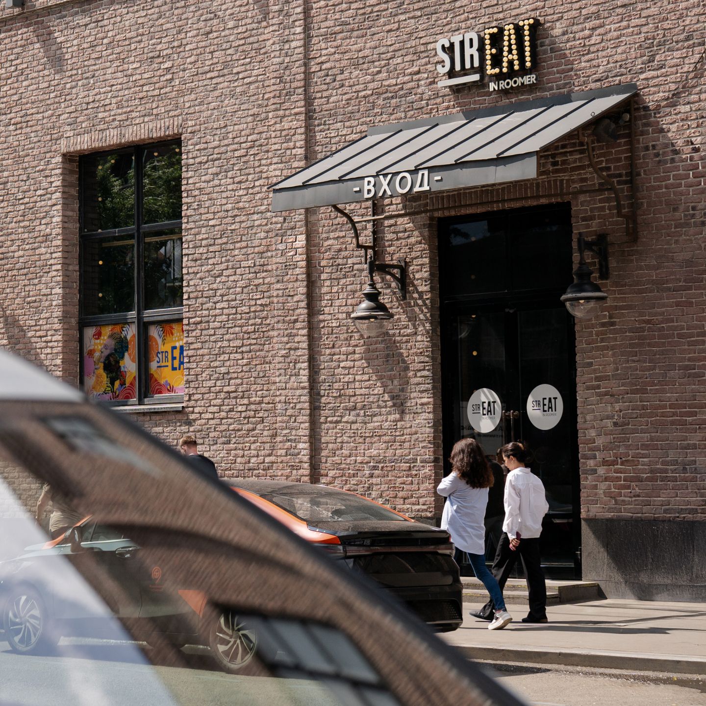 Фудхолл strEAT Фудхолл strEAT