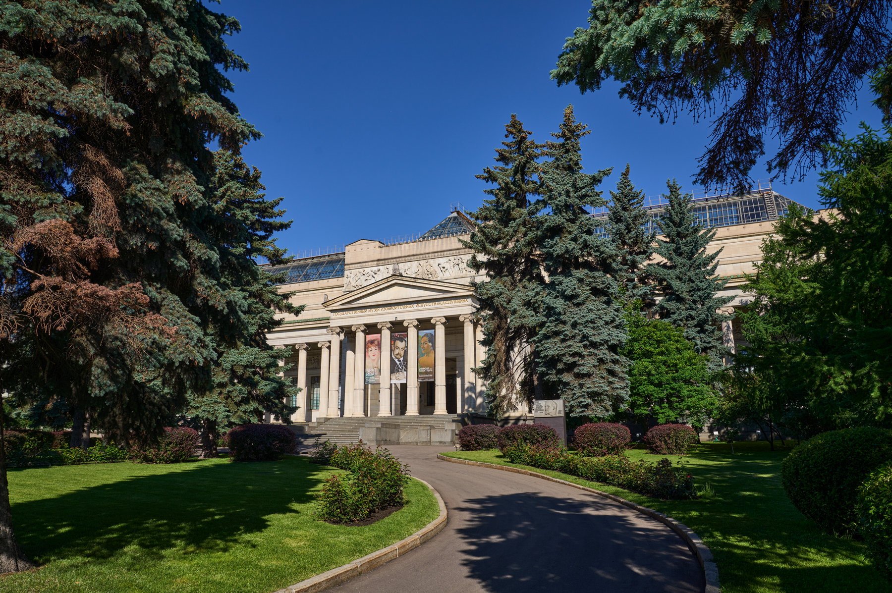 Государственный музей изобразительных искусств имени А.С. Пушкина