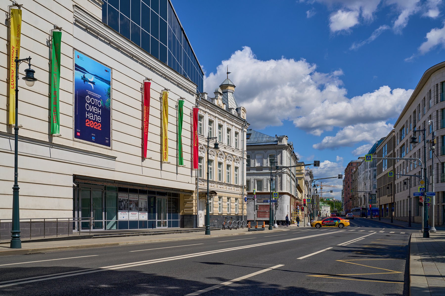 Мультимедиа Арт Музей