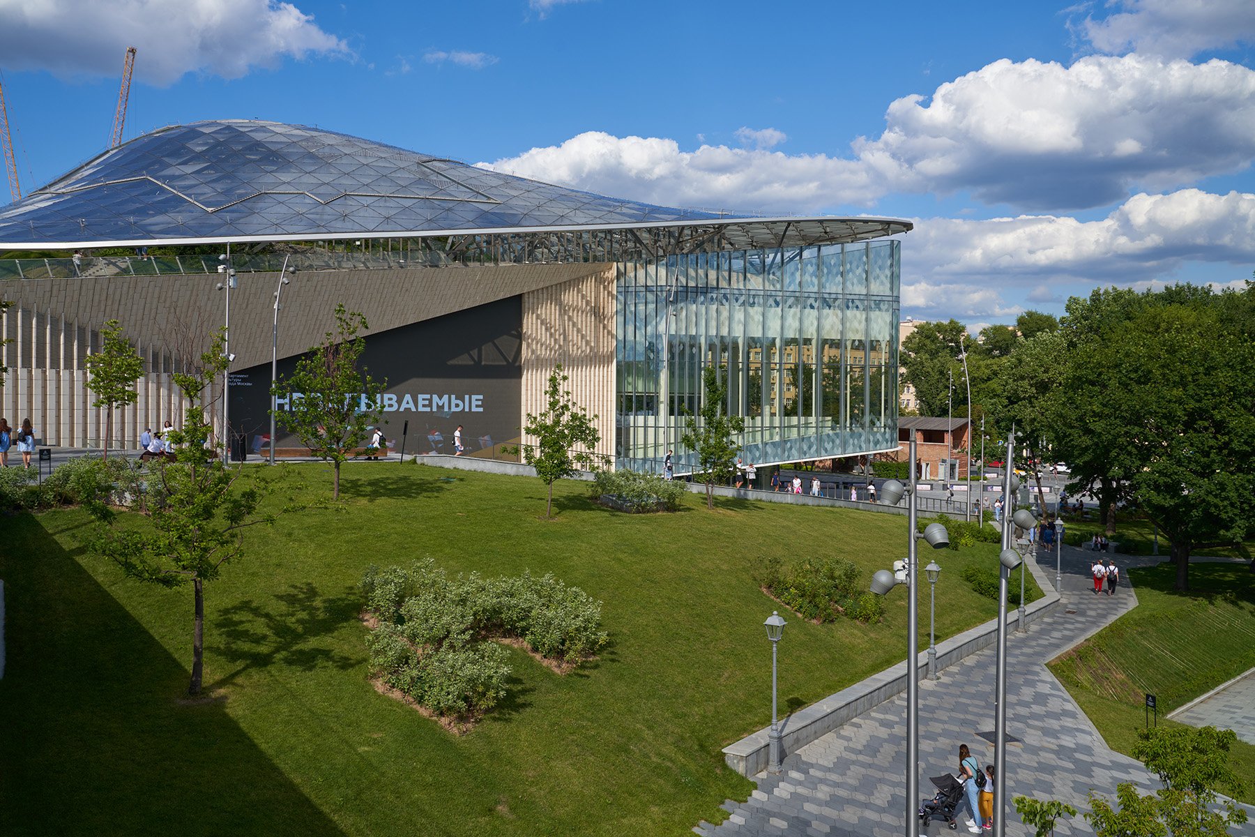 Концертный зал «Зарядье»