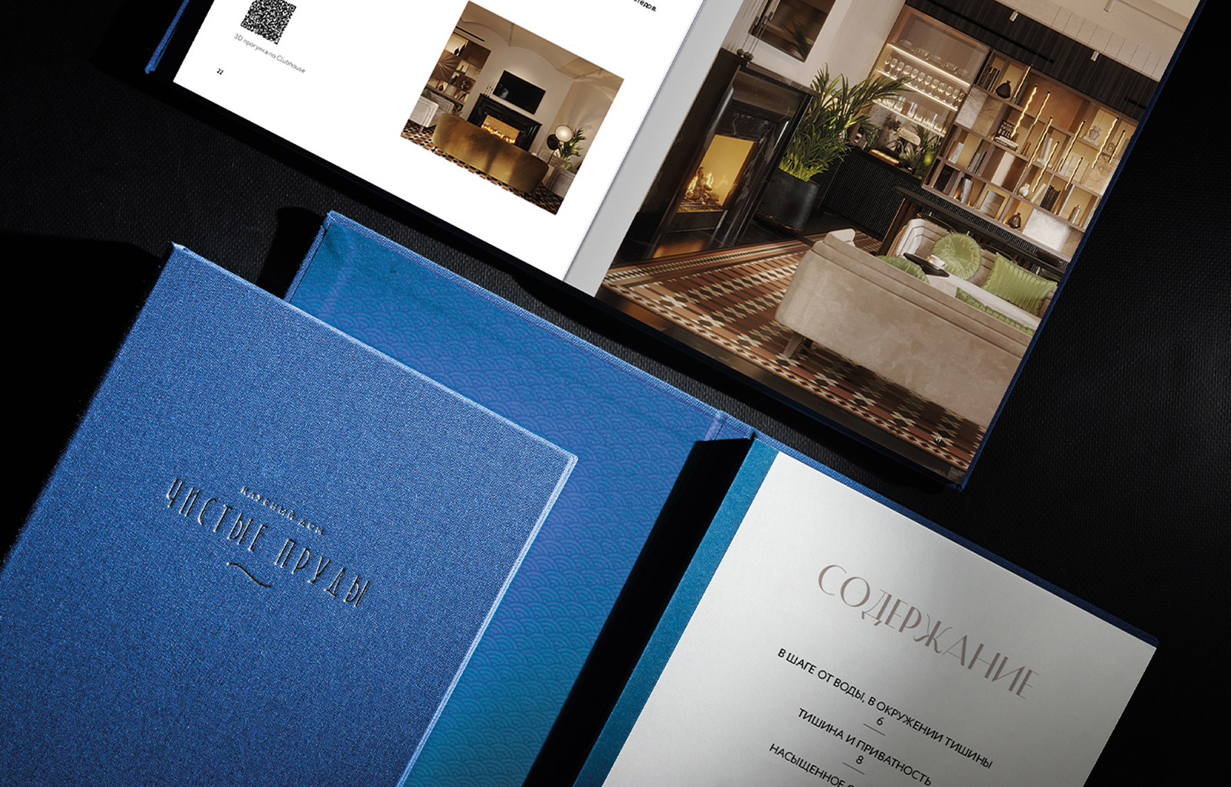 приложение