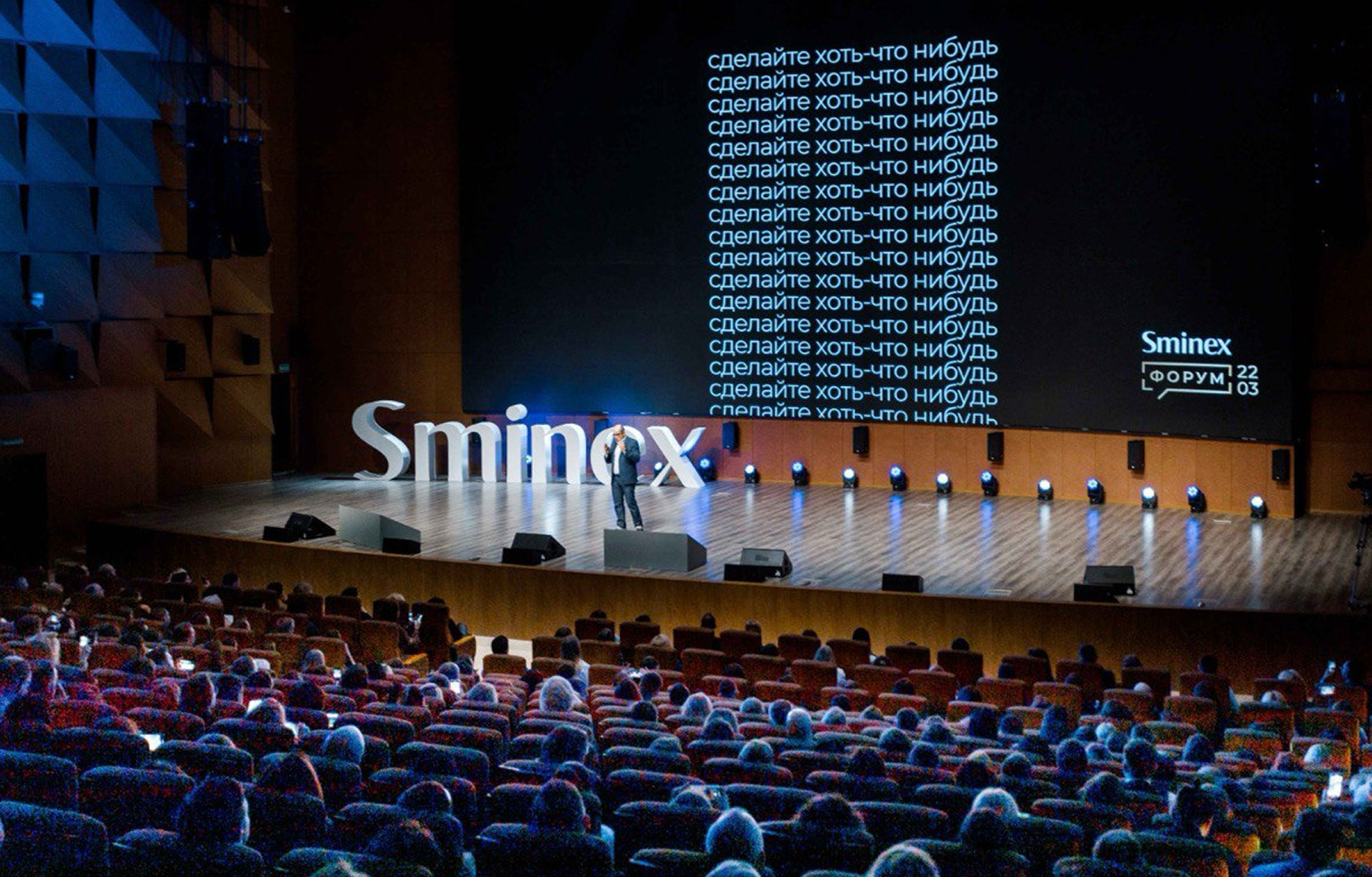 приложение