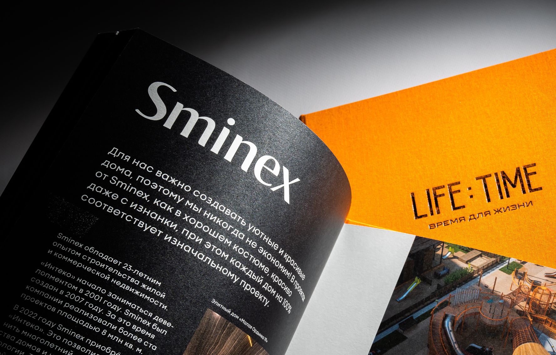 Панорама Москвы