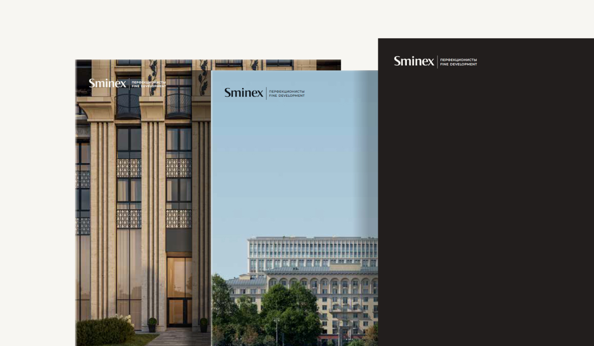 Основной логотип Sminex - примеры