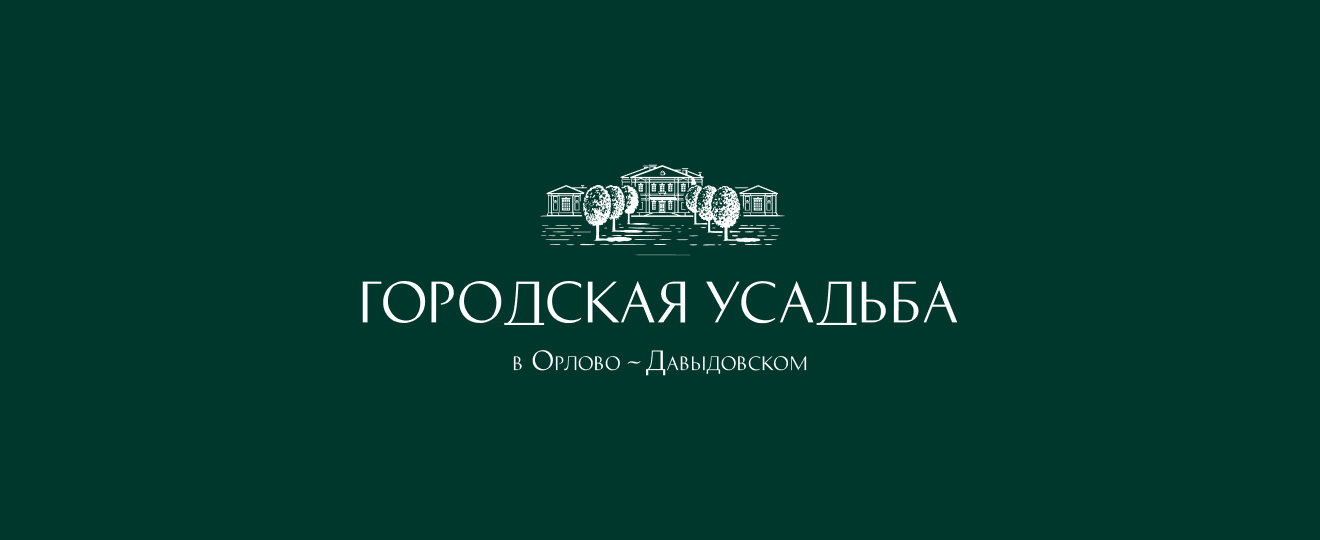 Городская усадьба