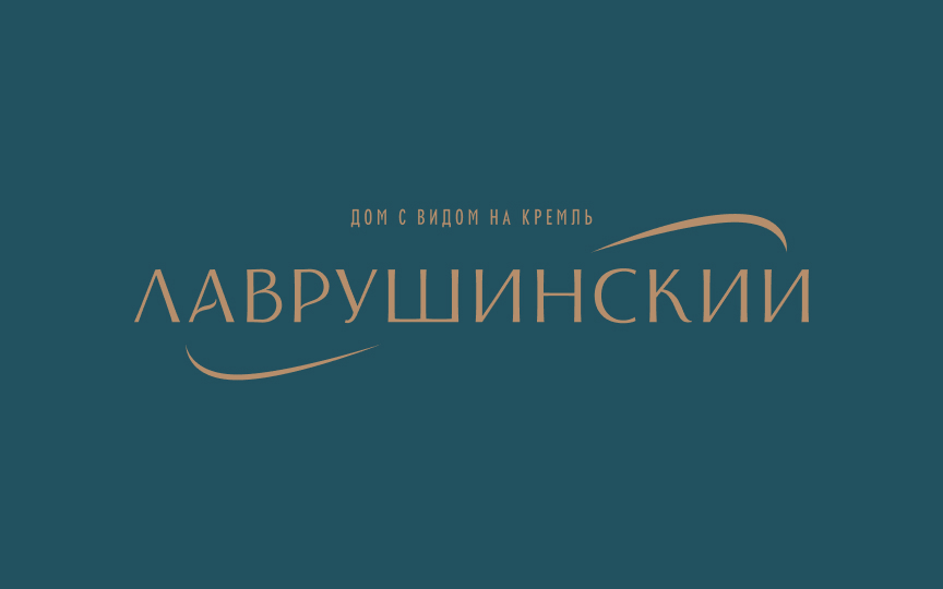Лаврушинский