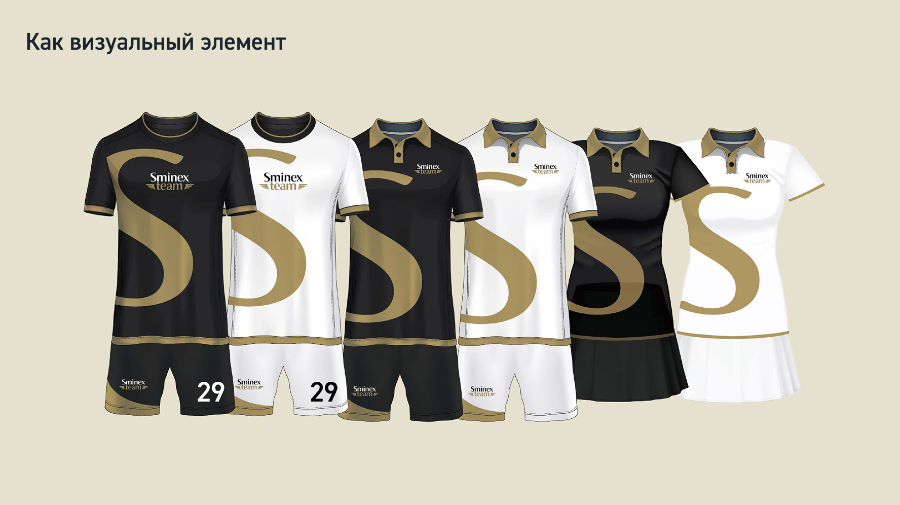 Визуальный элемент