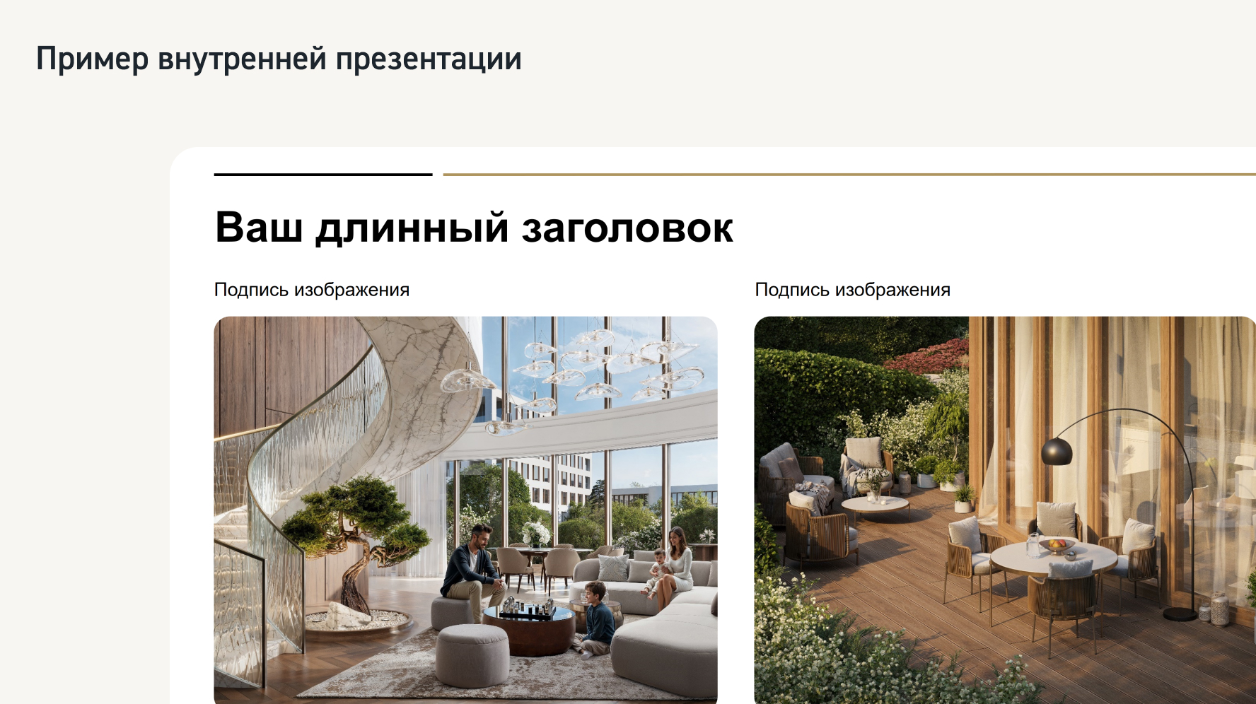 Альтернативные шрифты Sminex - примеры