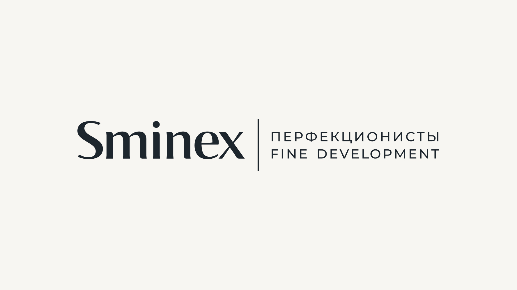 Статичная заставка Sminex — светлая