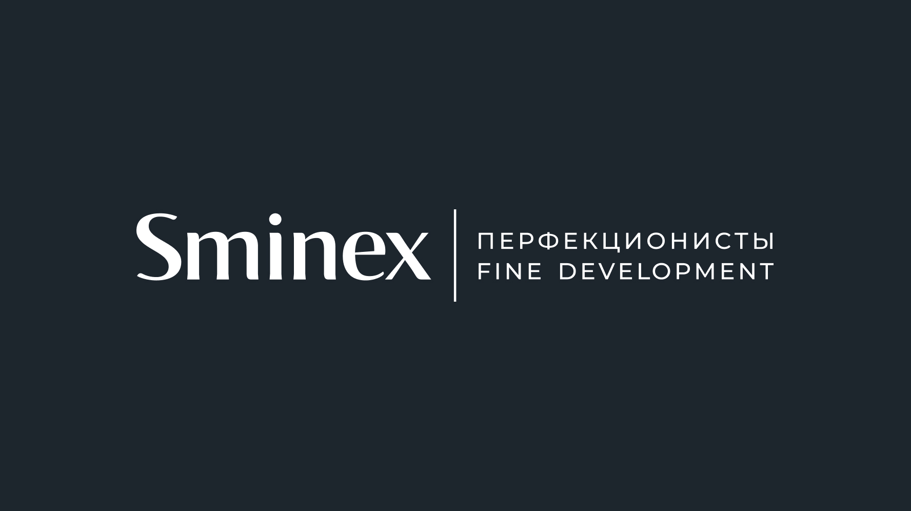 Статичная заставка Sminex — тёмная