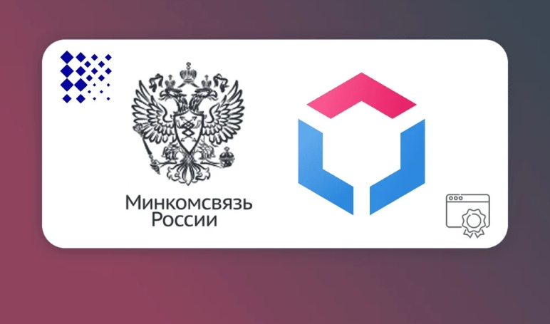 Сервис Structura.app получил аккредитацию Минцифры РФ и был внесен в Единый реестр российского ПО