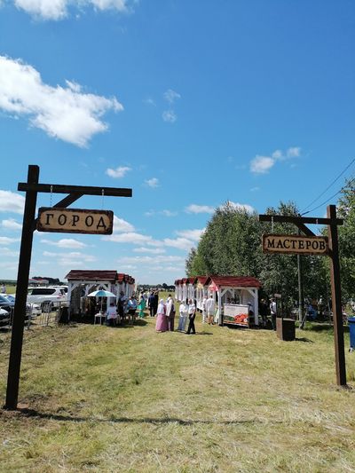 Сабантуй в Малмыже. Фото: МАЛМЫЖ - ИНФО | Афиша, новости, события, ВКонтакте