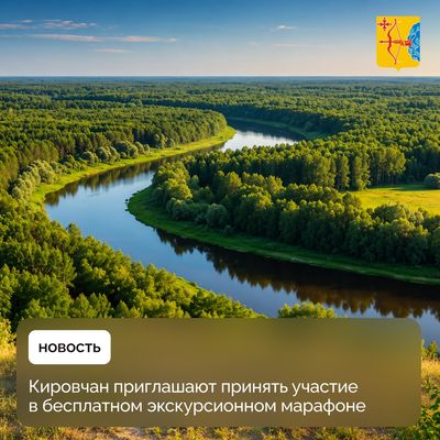 Сабантуй в Малмыже. Фото: КИРОВСКАЯ ОБЛАСТЬ - ИНФО | Информационная сеть, ВКонтакте