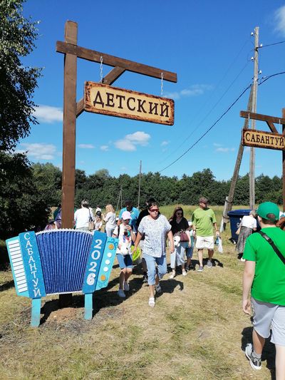 Сабантуй в Малмыже. Фото: Марина Зубарева, ВКонтакте