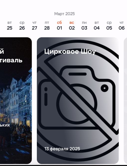 Проверка фото