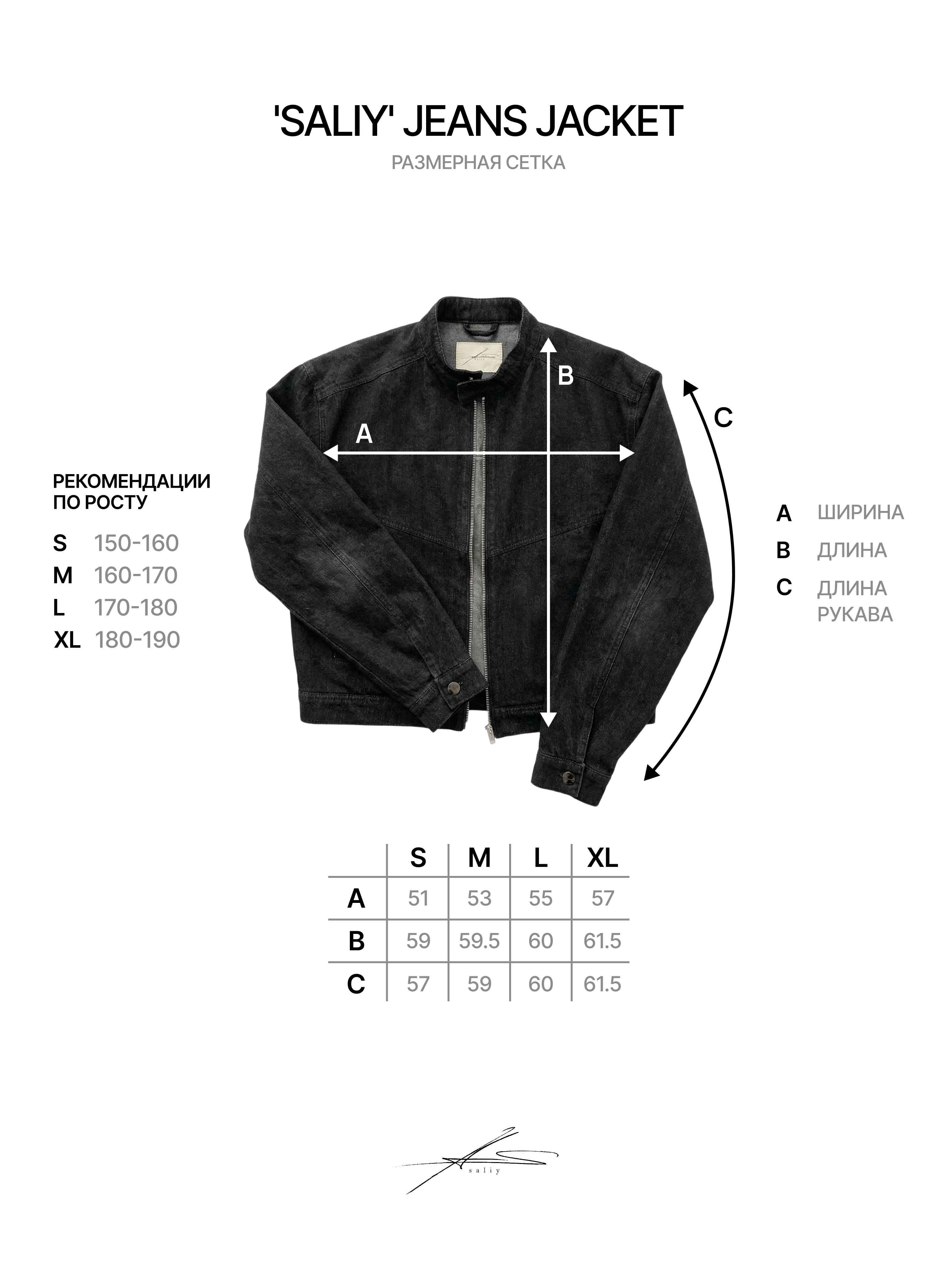 SALIY DENIM JACKET BLACK