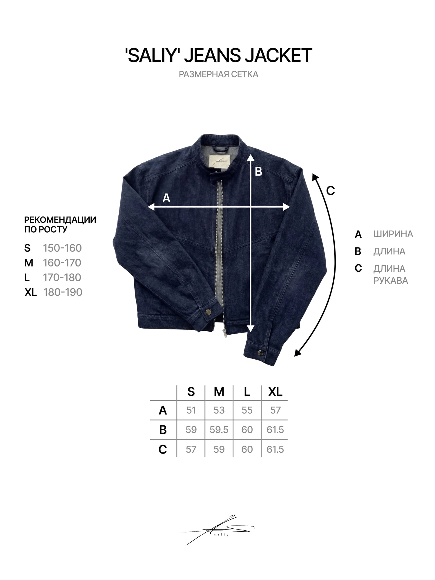 SALIY DENIM JACKET BLUE