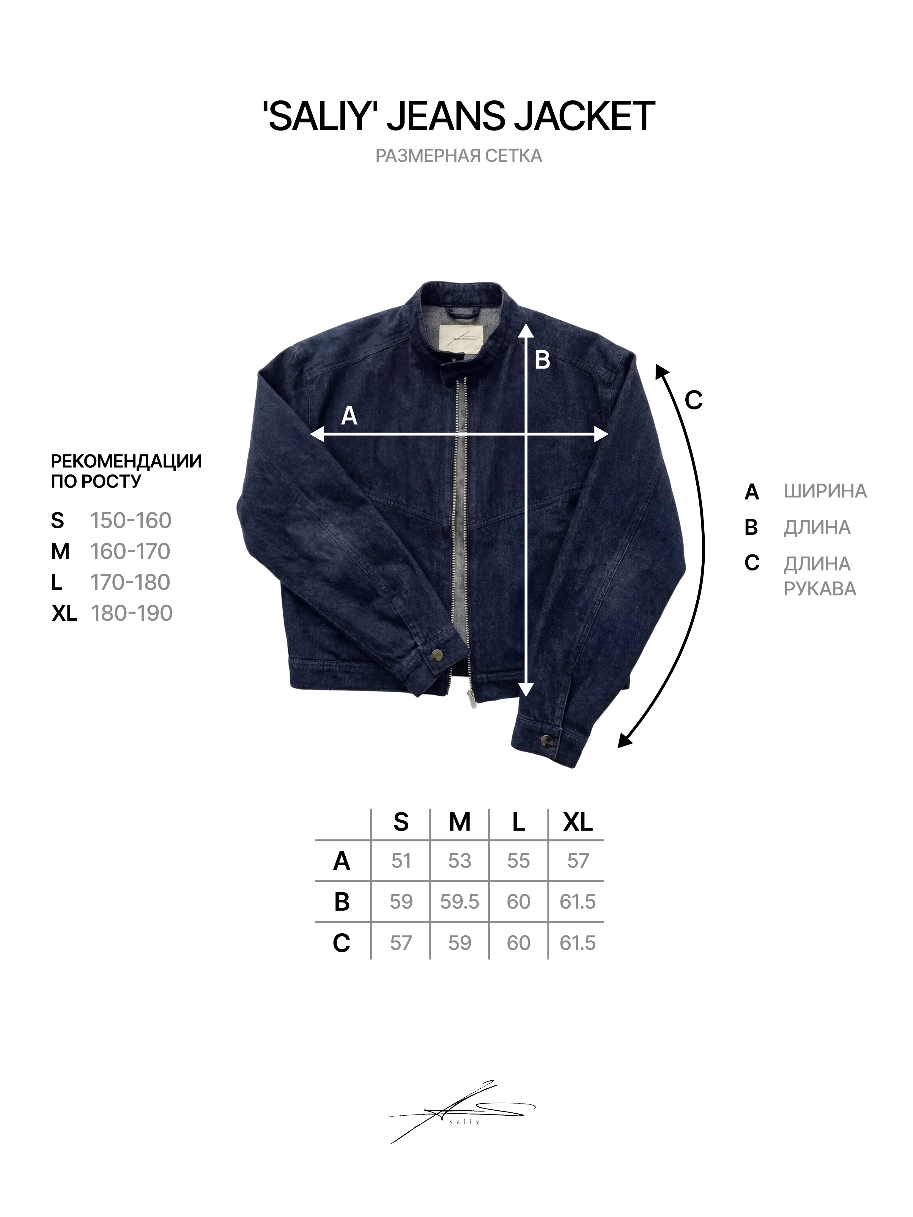 SALIY DENIM JACKET BLUE