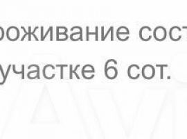 115 м² на участке 6 сот - Ленина. село Хрящёвка - фото 37