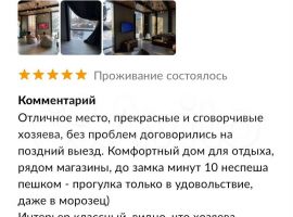 115 м² на участке 6 сот - Ленина. село Хрящёвка - фото 38