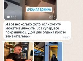 115 м² на участке 6 сот - Ленина. село Хрящёвка - фото 39