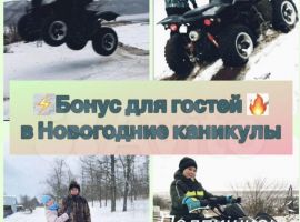 Блэк хаус - о. копылова. Тольятти - фото 45