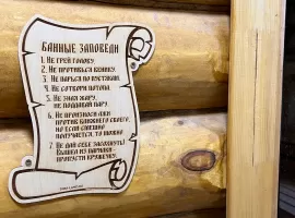 в Заярье - Солнечная. пгт Петра Дубрава - фото 25
