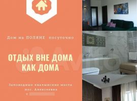 4-к. дом, 124 м² - Льва Толстого. Хвалынск - фото 7