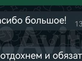 Дом 150 м² на участке 8 сот. - Радужная. Саратов - фото 39