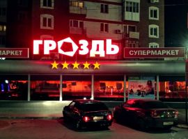 1-к кв. Саратовская область, Саратов Московская ул., 10 (36.0 м²) - Московская. Саратов - фото 12