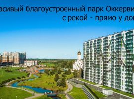 1-к кв. Ленинградская область, Кудрово г. Всеволожский район, Заневское городское поселение, ул. Пражская, 4 (25.0 м²) - . Кудрово г. - фото 15
